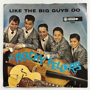 Rocky Fellers - Like The Big Guys Do