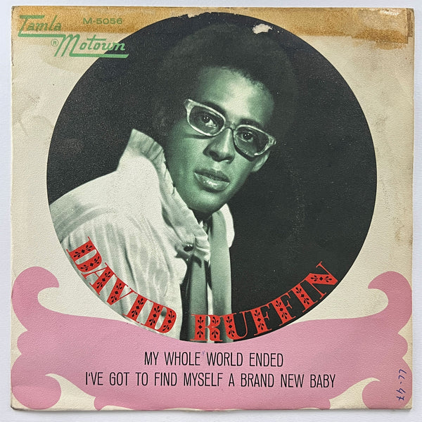 David Ruffin - I've Got To Find Myself A Brand New Baby (Spain)